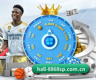 hall-8868sp.com.cn APP