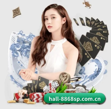 hall-8868sp.com.cn APP 界面
